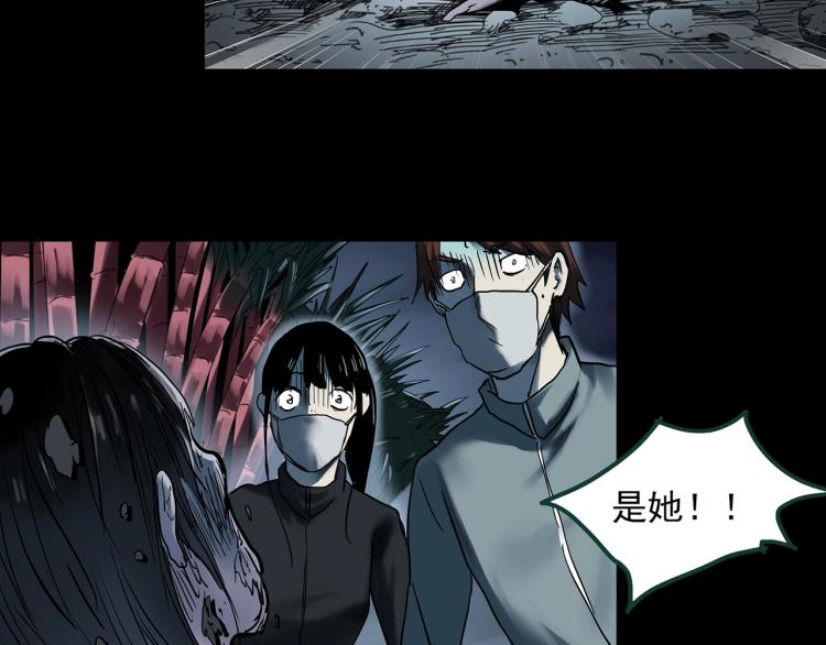 第376话 甘蔗地62