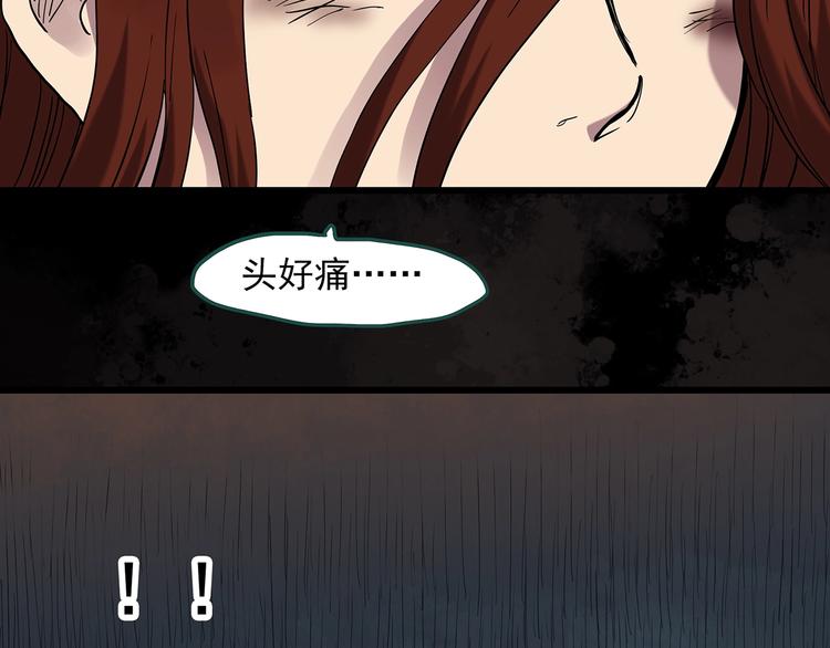 第271话 貂皮大衣 下23