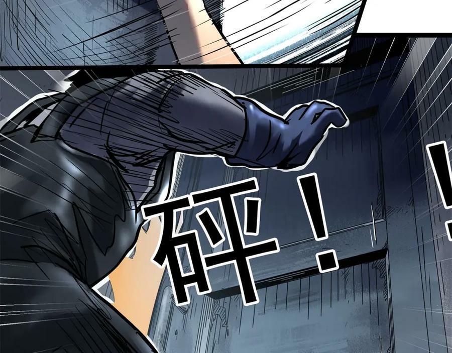 第453话 猪圈【下】82