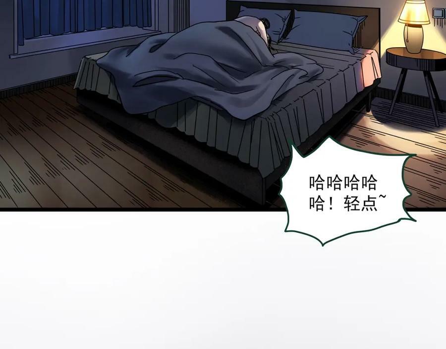 第459话 租房【上】54