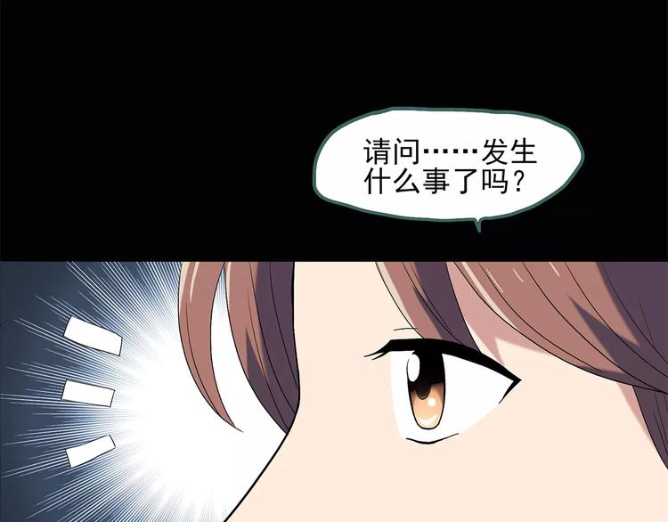 第56话 背宝金猪（中三）64