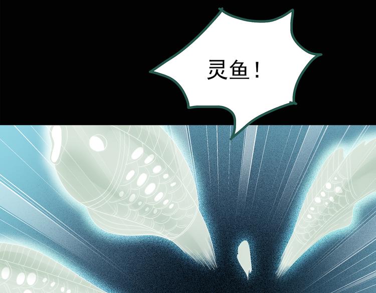 第127话 恶魔仪式 终4