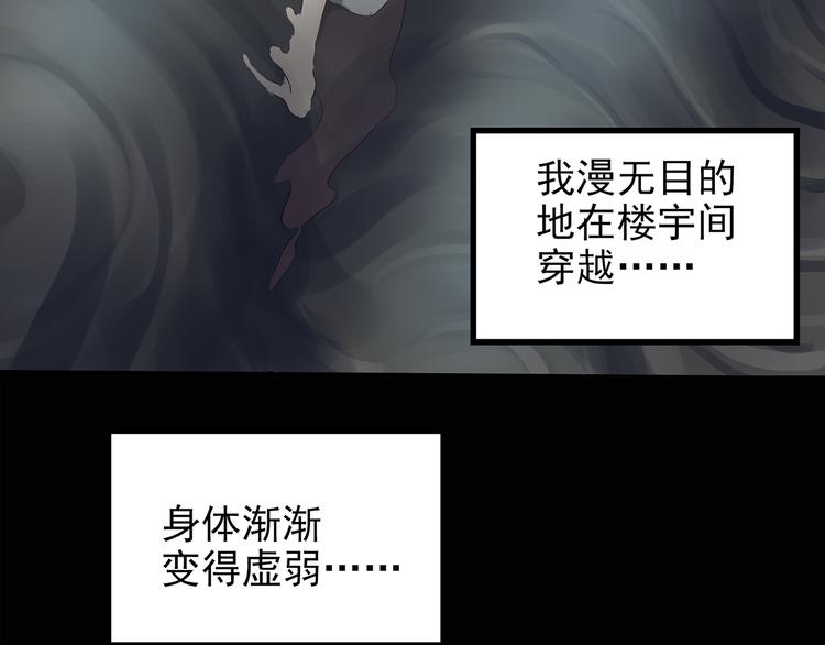 第137话 古堡魅影462