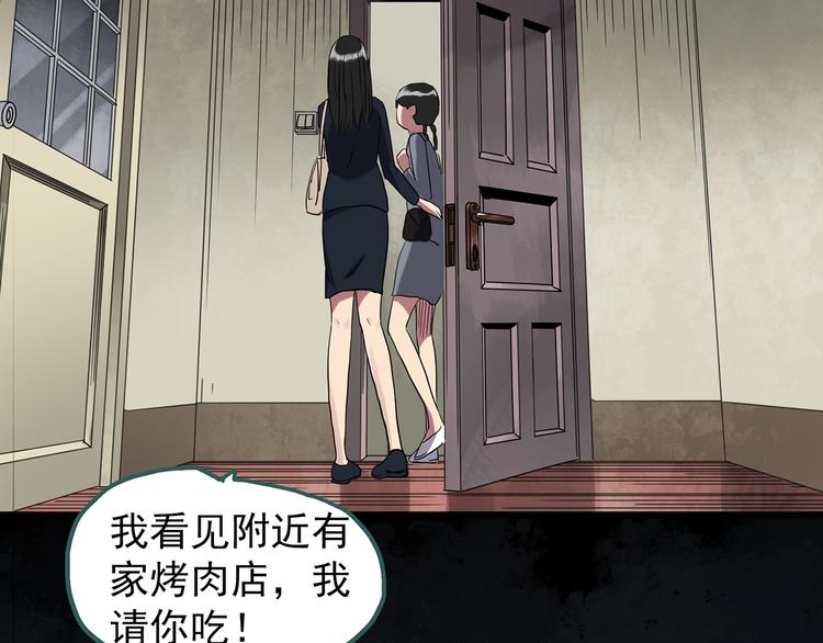 第260话 与你同在 上67