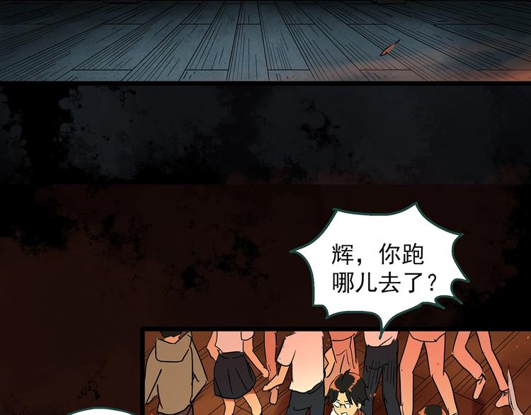 第287话 咚！（6）41