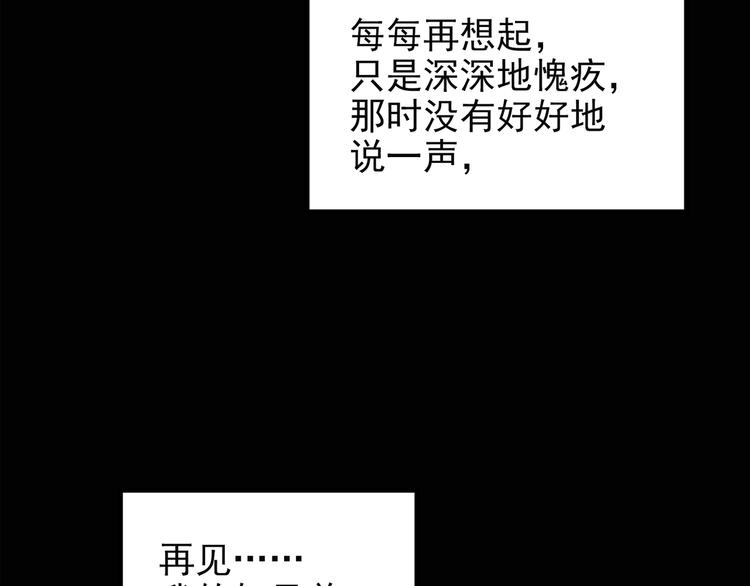 第133话 夜车67