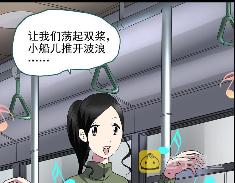 第179话 雾魇怪形 上23