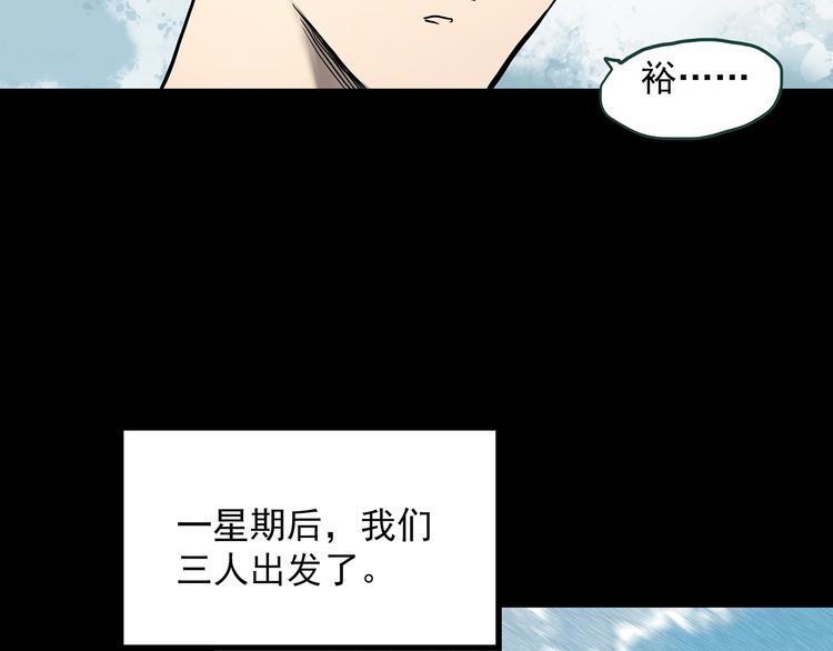 第334话 人头蜂巢（上）44