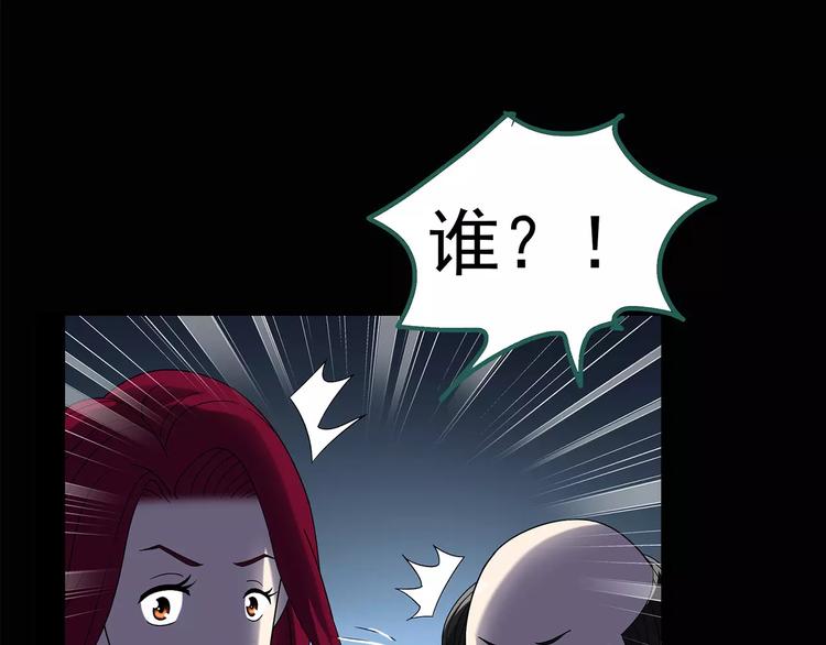 第101话 变脸 中68