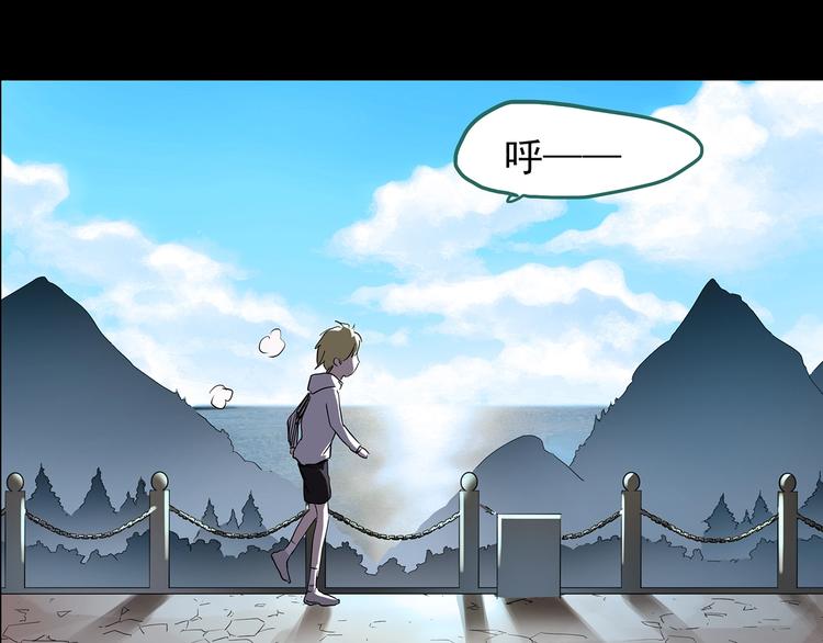 第185话 雾魇怪形 下102