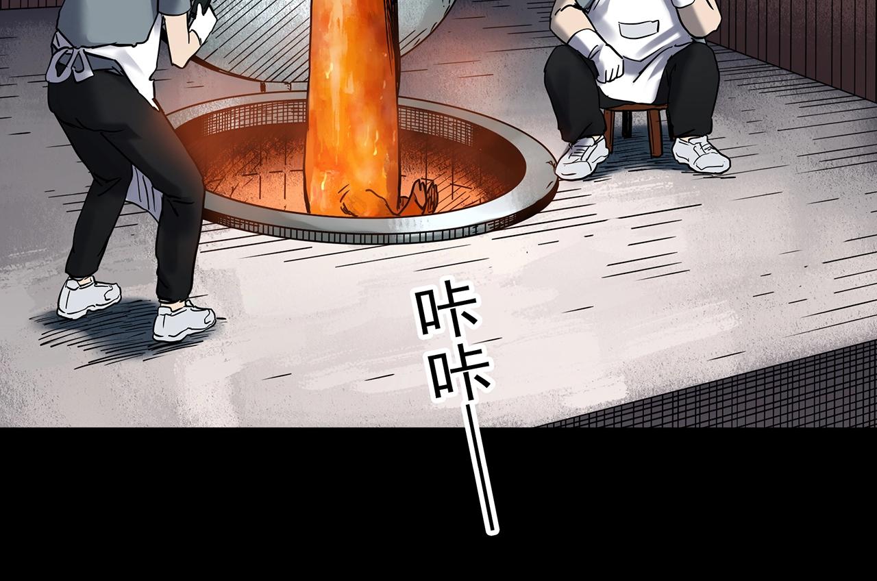 第440话 无头村之假头28