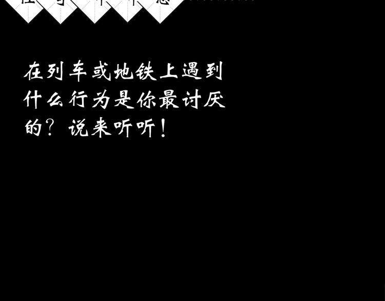 第264话 小怪奇无题61