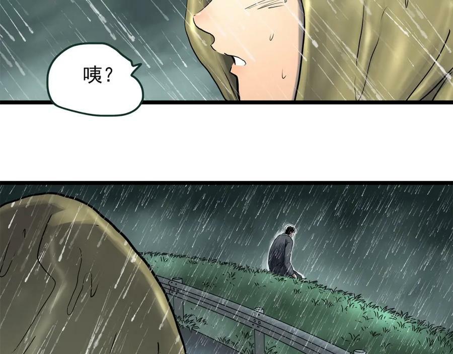 第454话 草坡上的男子【上】86