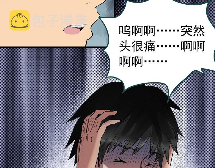 第225话 遗失的记忆（九）15