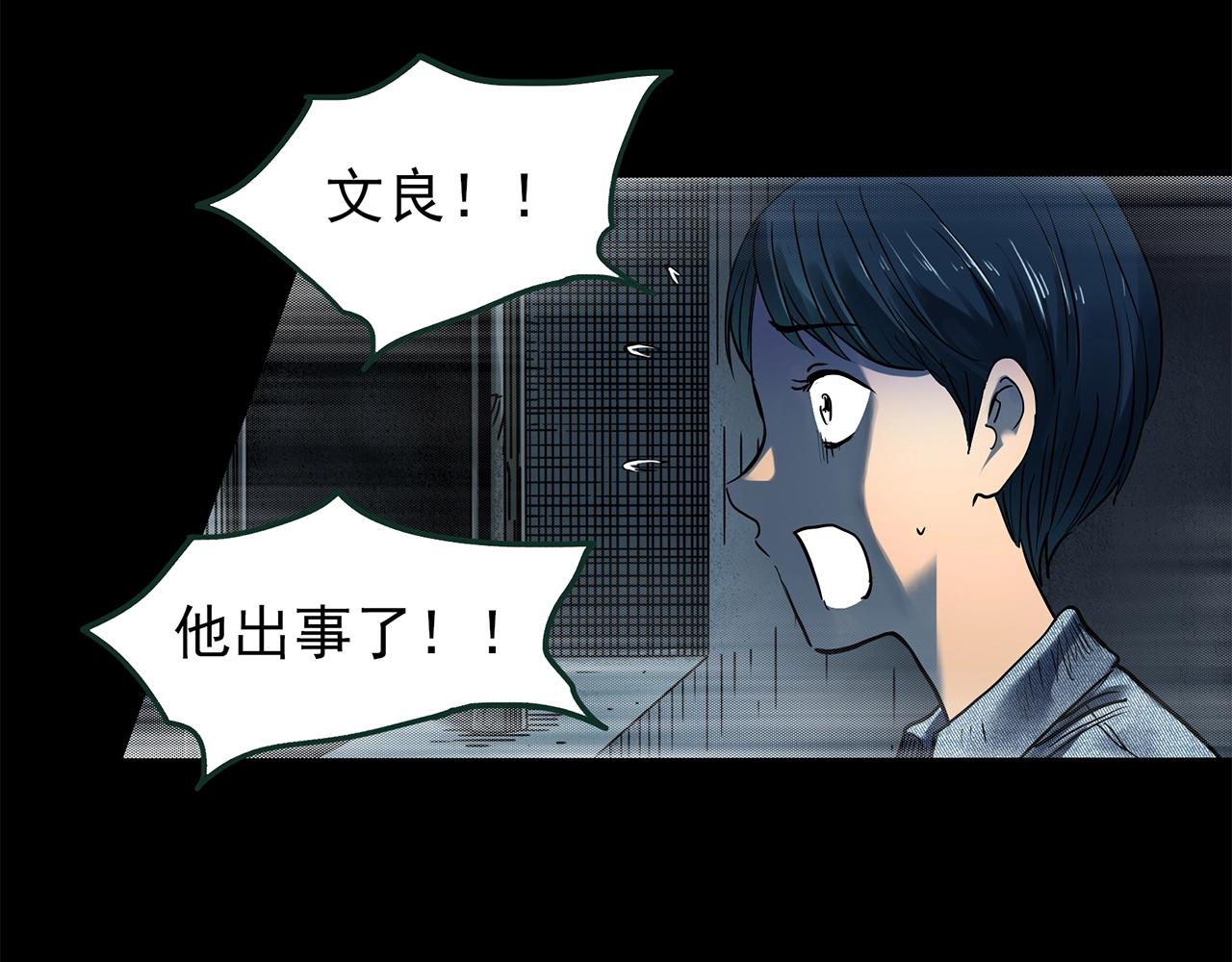 第443话 无头村之故乡回忆58