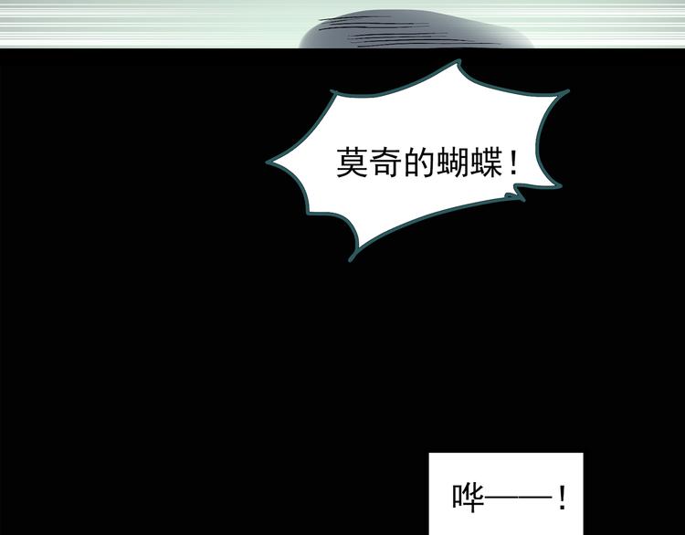 第123话 恶魔仪式 三37