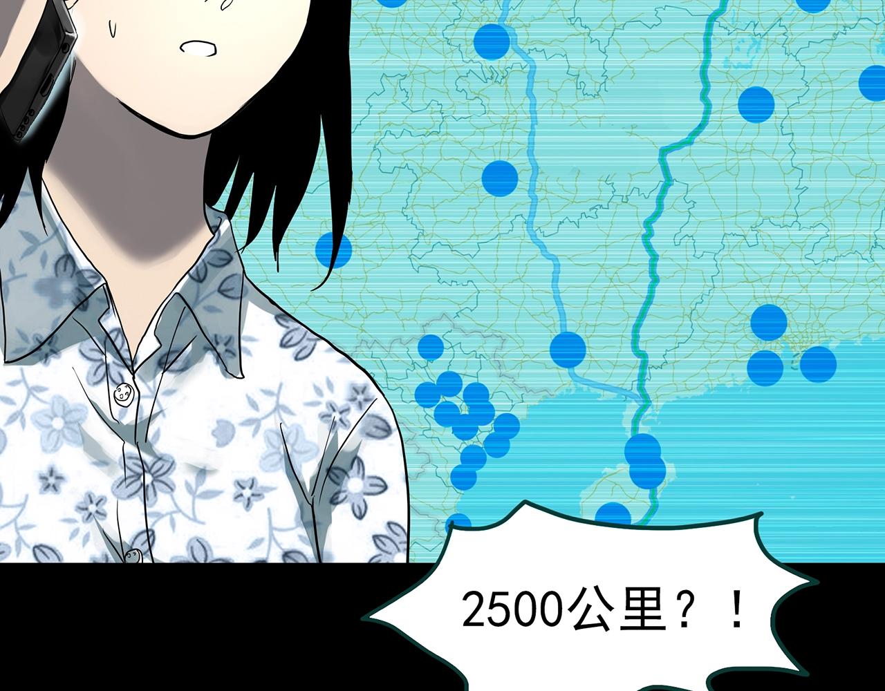第382话 被下物语（上）23