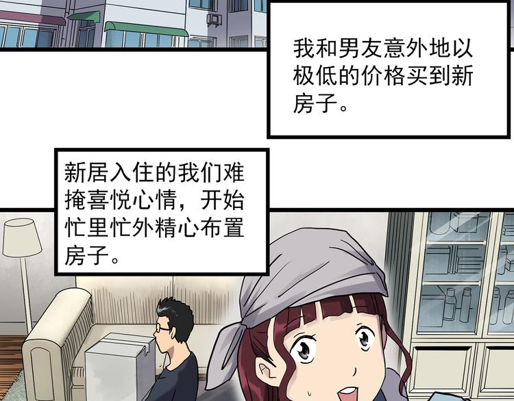 第272话 催眠47