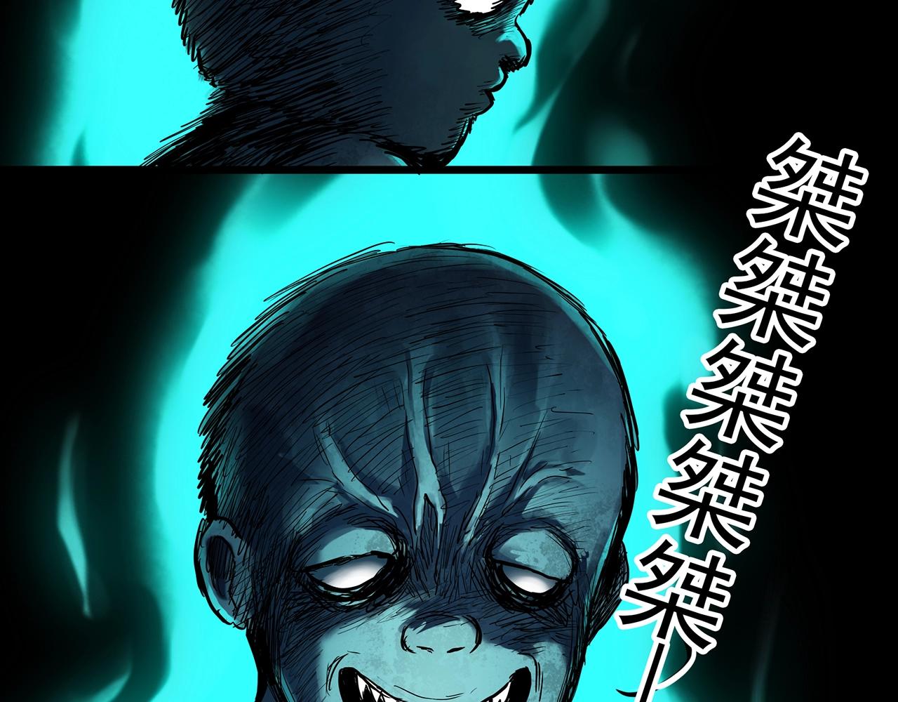 第411话 幽语追凶【13】94