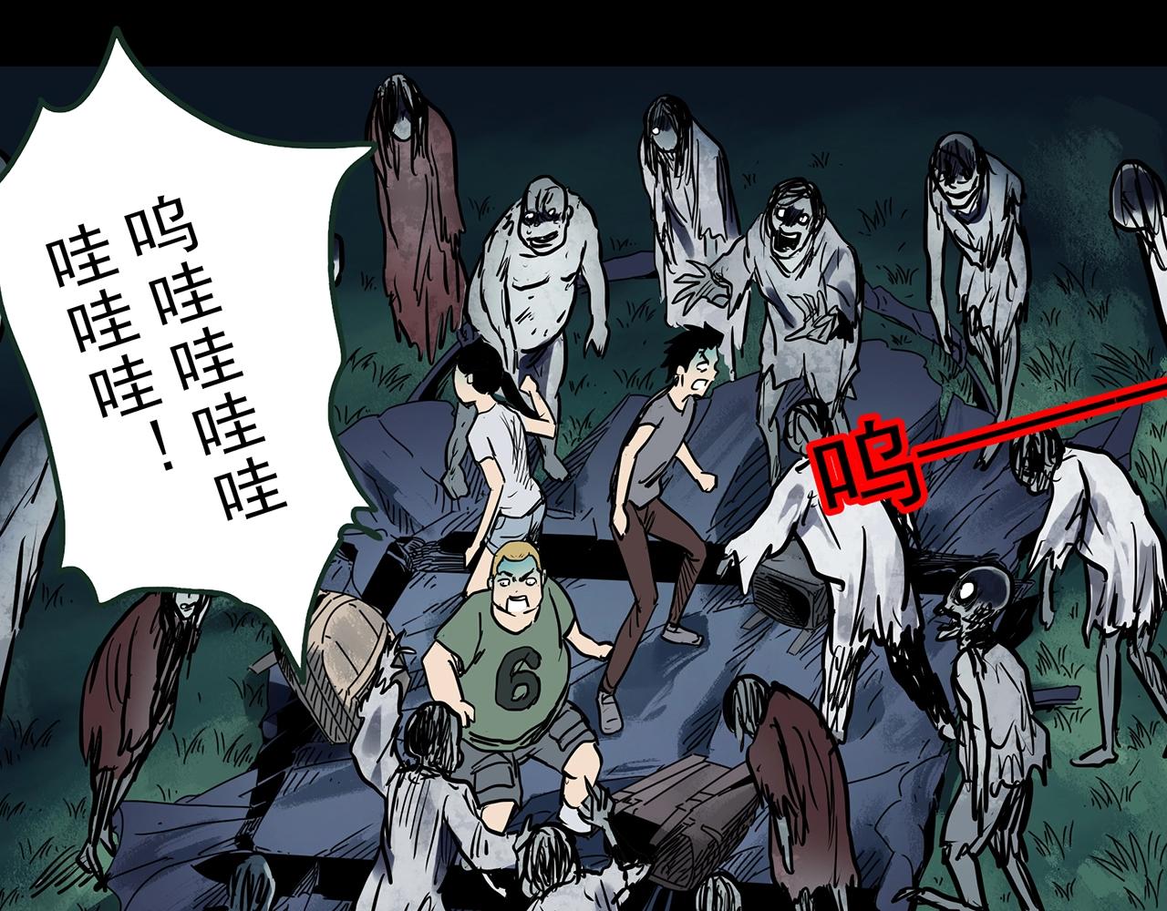 第435话 死丘之养马人86