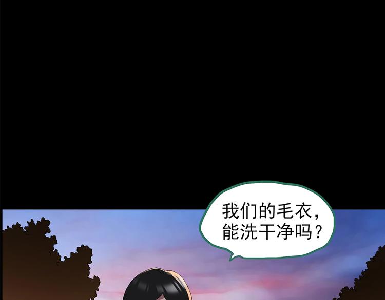 第202话 山间洗衣店（上）100