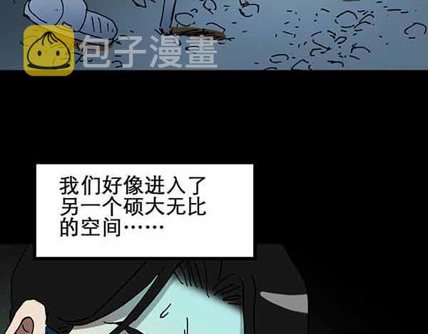 第21话 病人档案（二）84