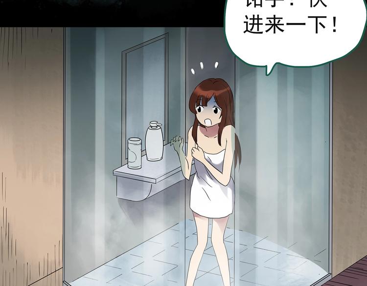 第244话 转世 中58