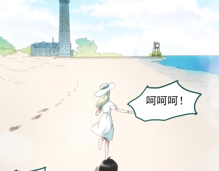 第129话 邻居的饺子32