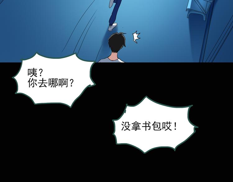 第49话 军训那时我们未认识734