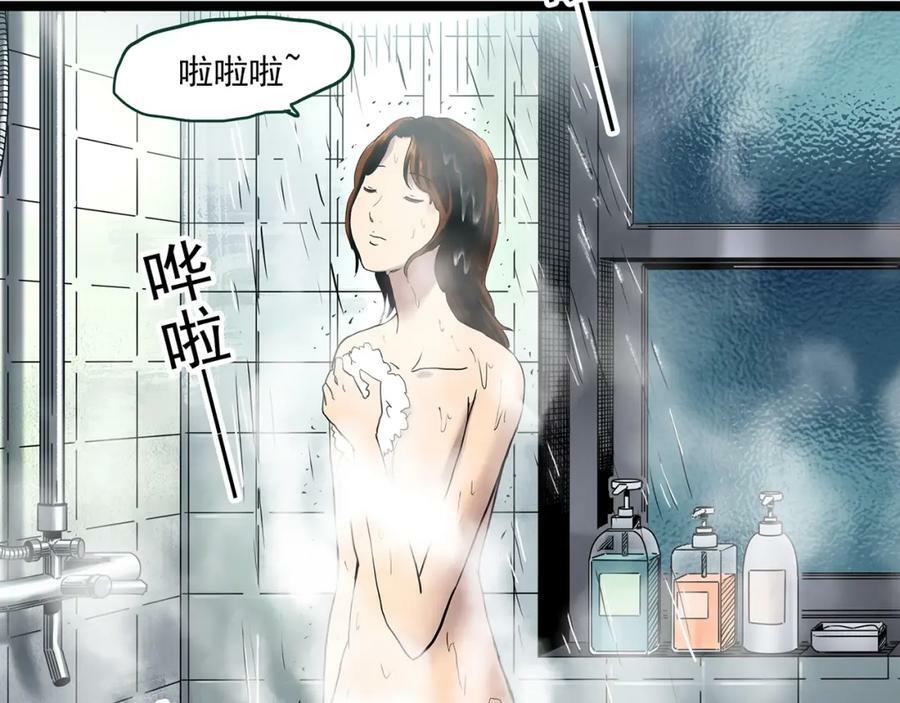 第459话 租房【上】39