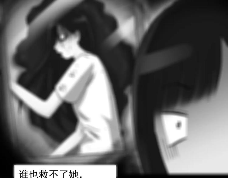 第34话 镜中的我走丢了（3）24
