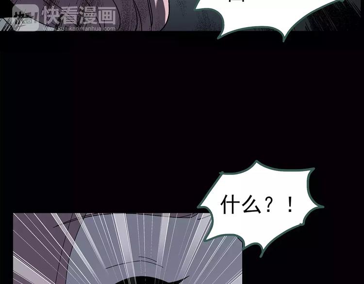 第78话 蛇之诅咒（十）46