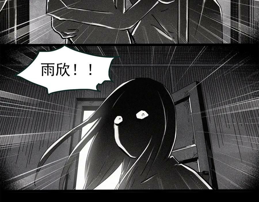 第453话 猪圈【下】123