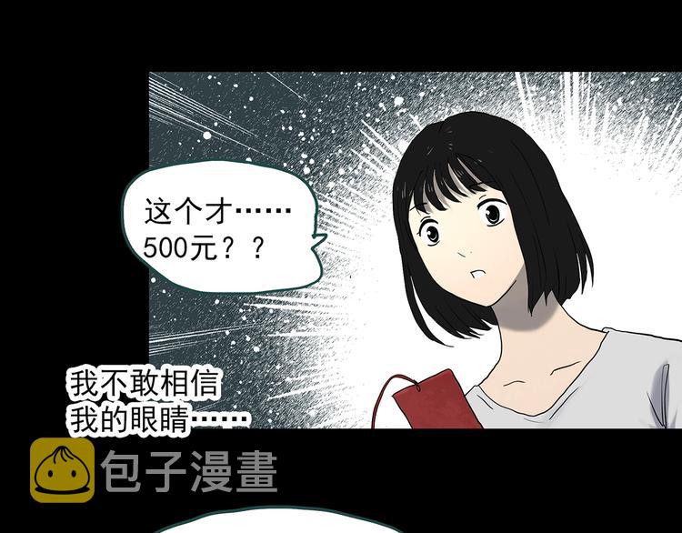 第339话 诡镜·颜之罪（上）14