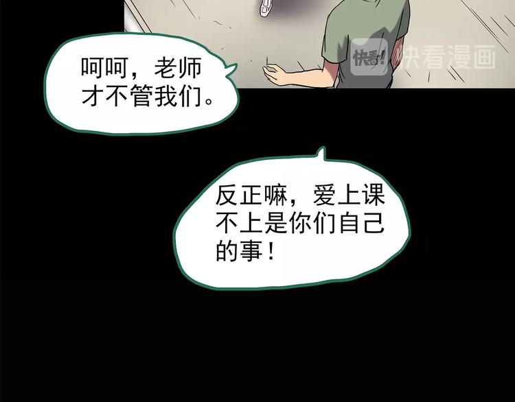 第206话 宿舍奇人（上）36