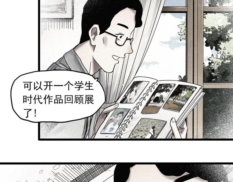 第480话 约定19