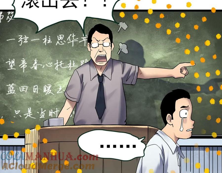 第464话 上身一分钟【二】36