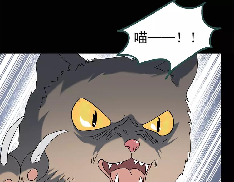 第71话 蛇之诅咒（三）32