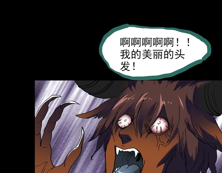 第126话 恶魔献祭 6100