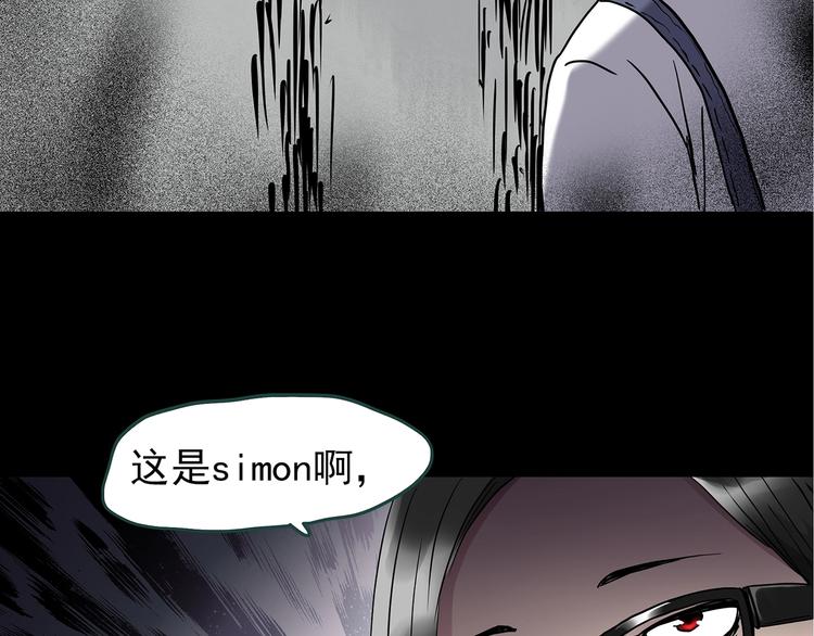 第237话 装修 中三50
