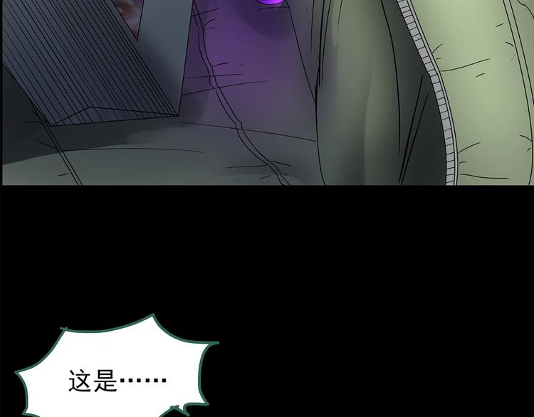 第205话 梦之舞人 （下）95