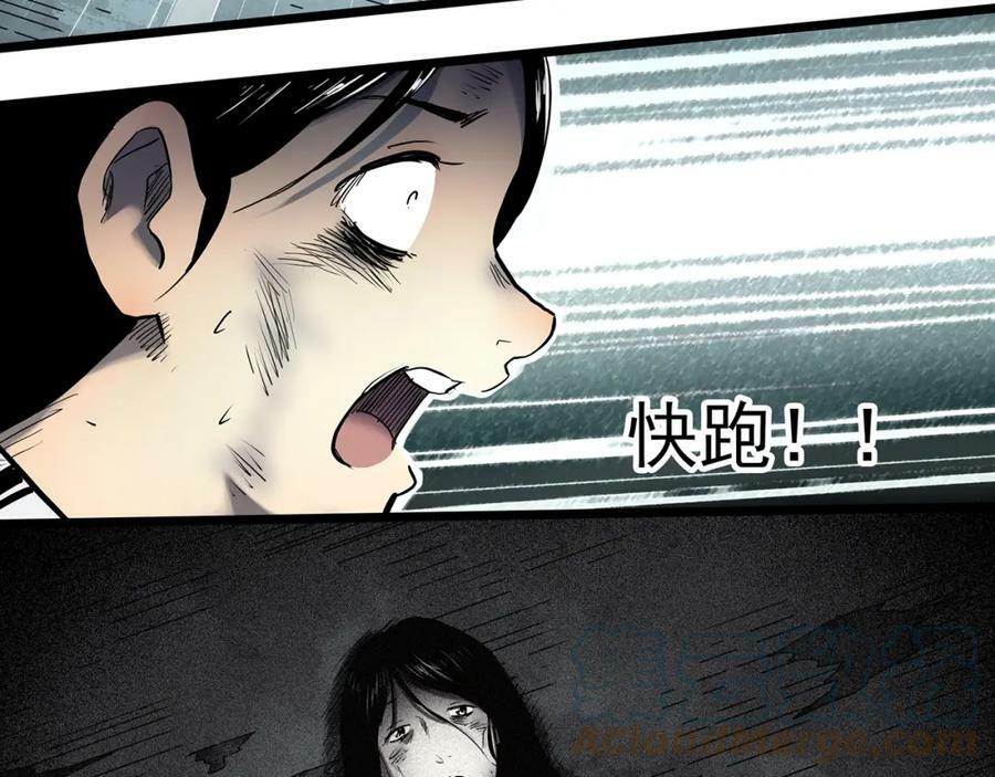 第453话 猪圈【下】60