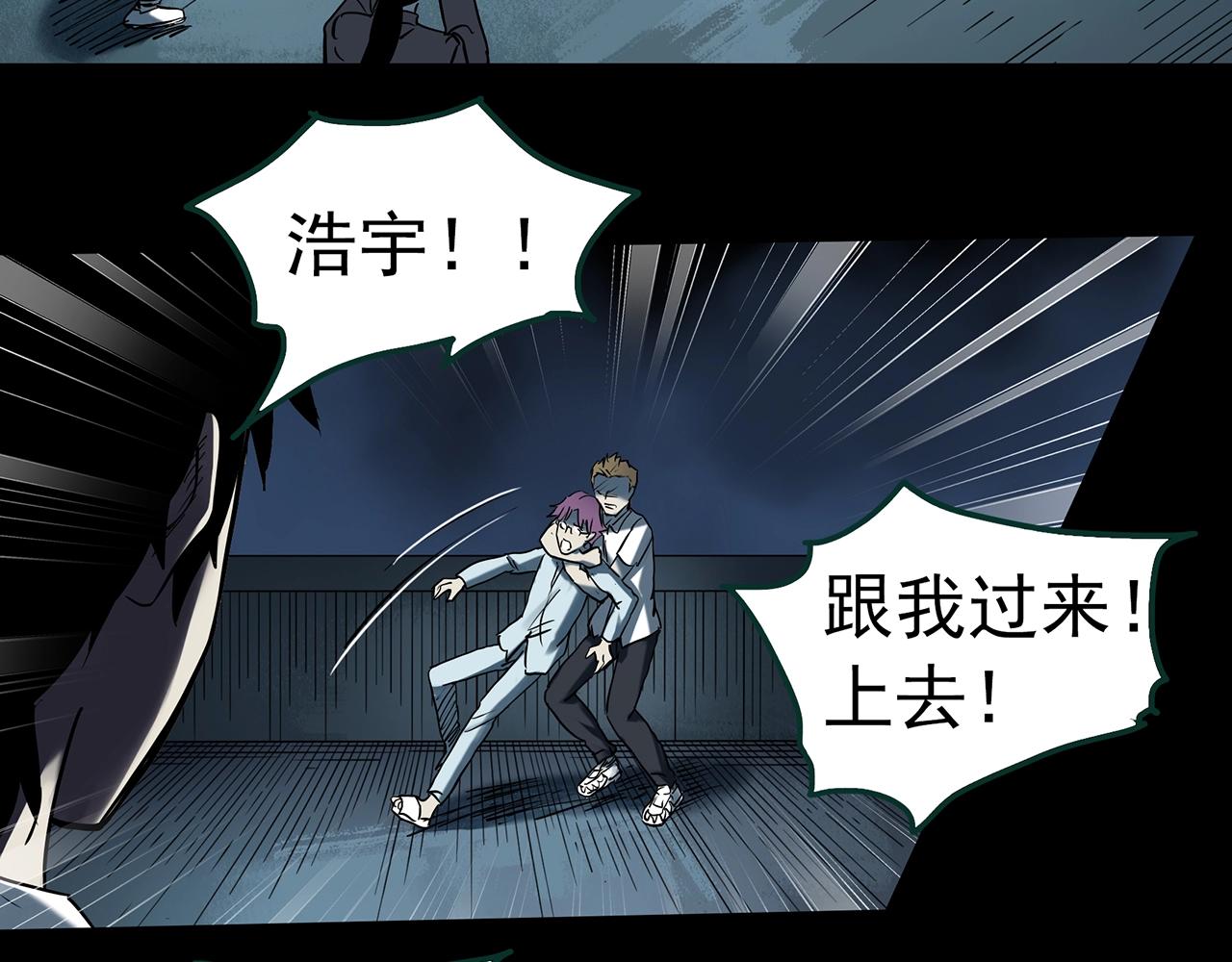 第403话 幽语追凶[5]37