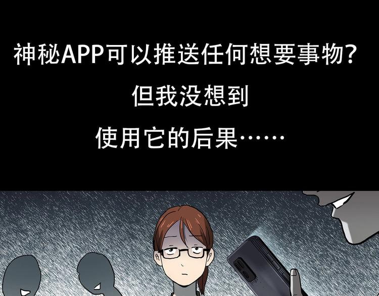 第355话 龙舟镇126