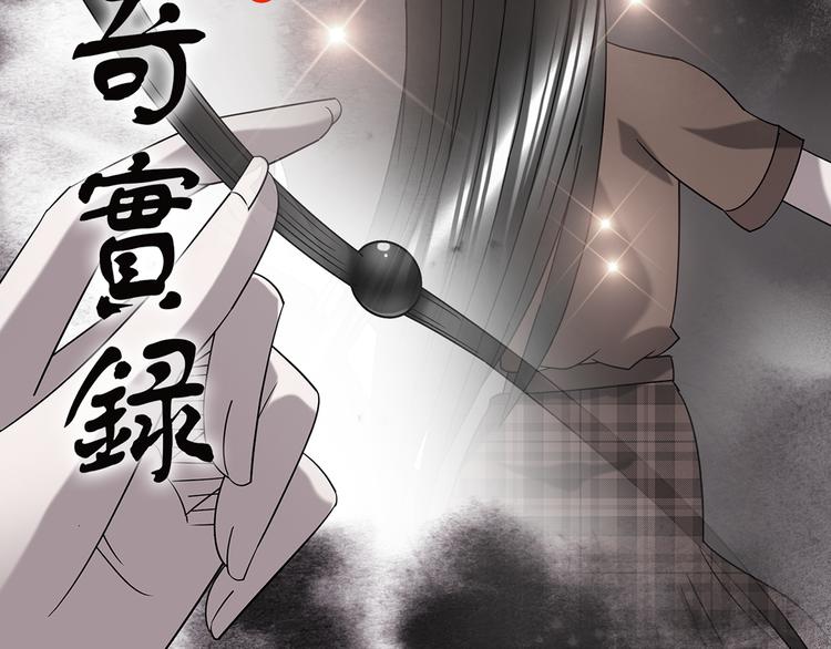 第119话 漂亮头发 下1