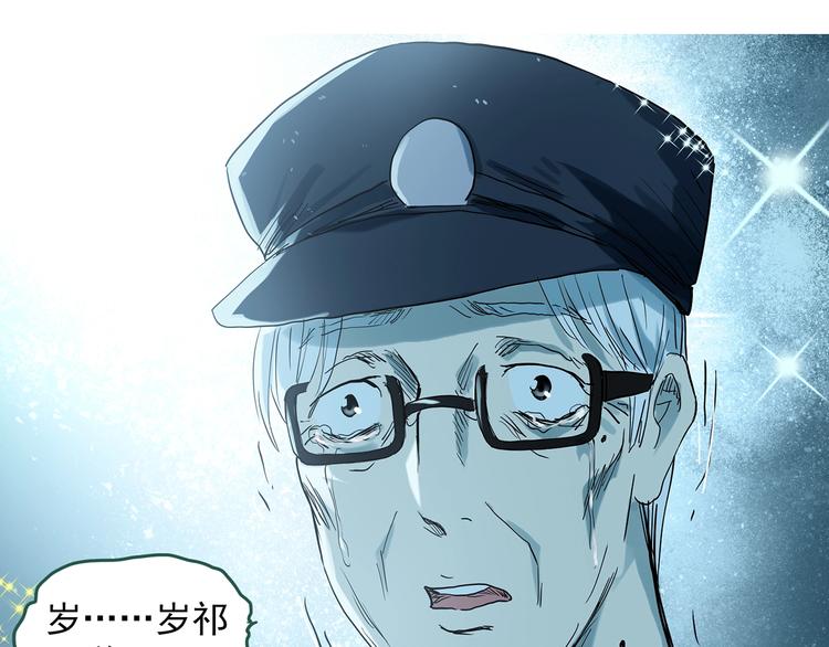 第281话 守护恋人 结局篇31