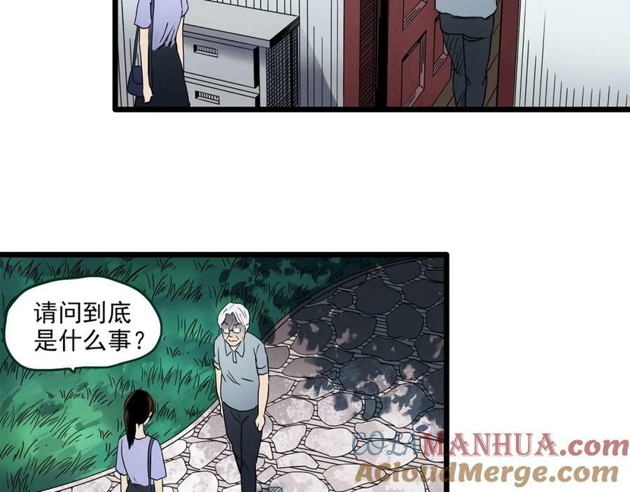 第459话 租房【上】104