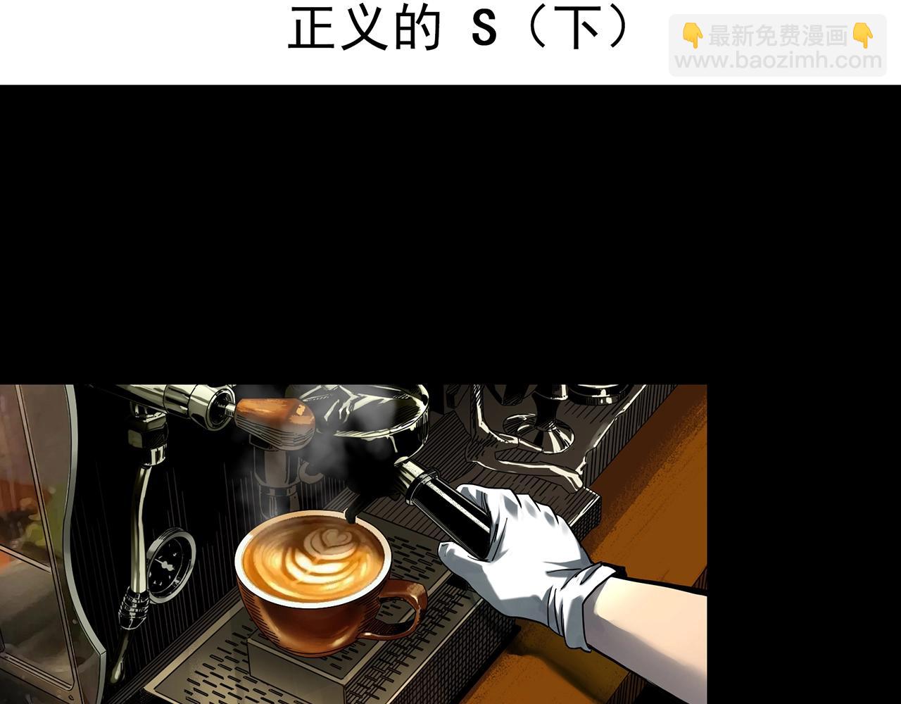 第405话 幽语追凶[7]3