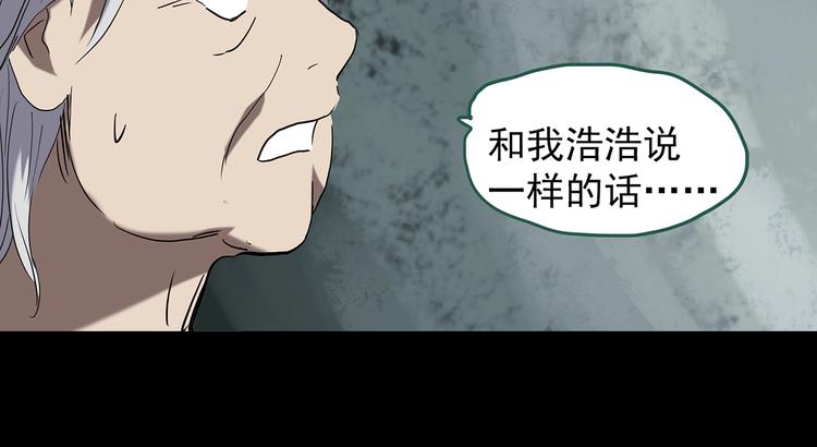 第243话 转世 上41