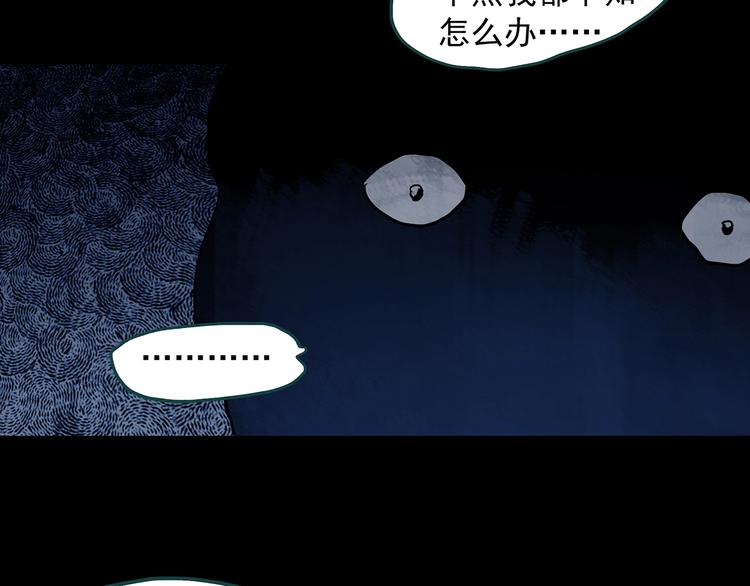 第307话 丑男（四）11